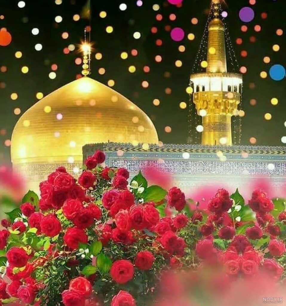سلام صبح بخیر با عکس حرم امام رضا