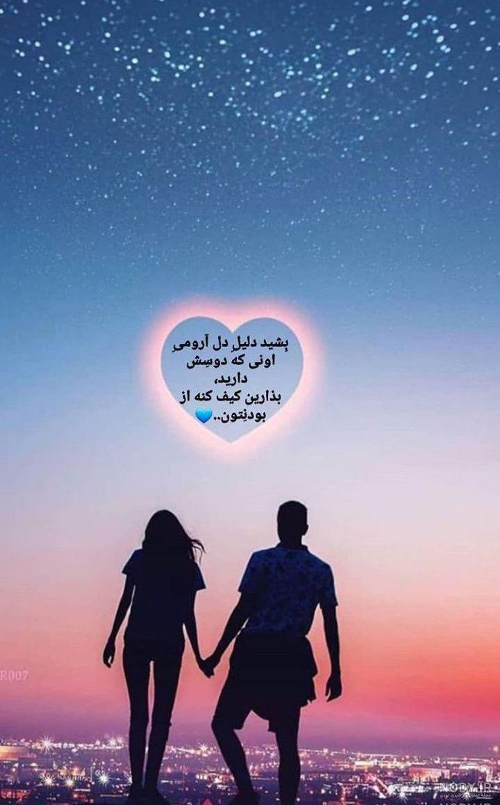 عکس عشقی