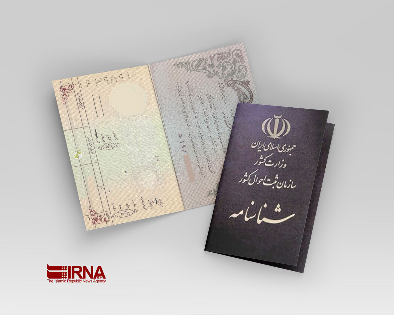 عکس شناسنامه