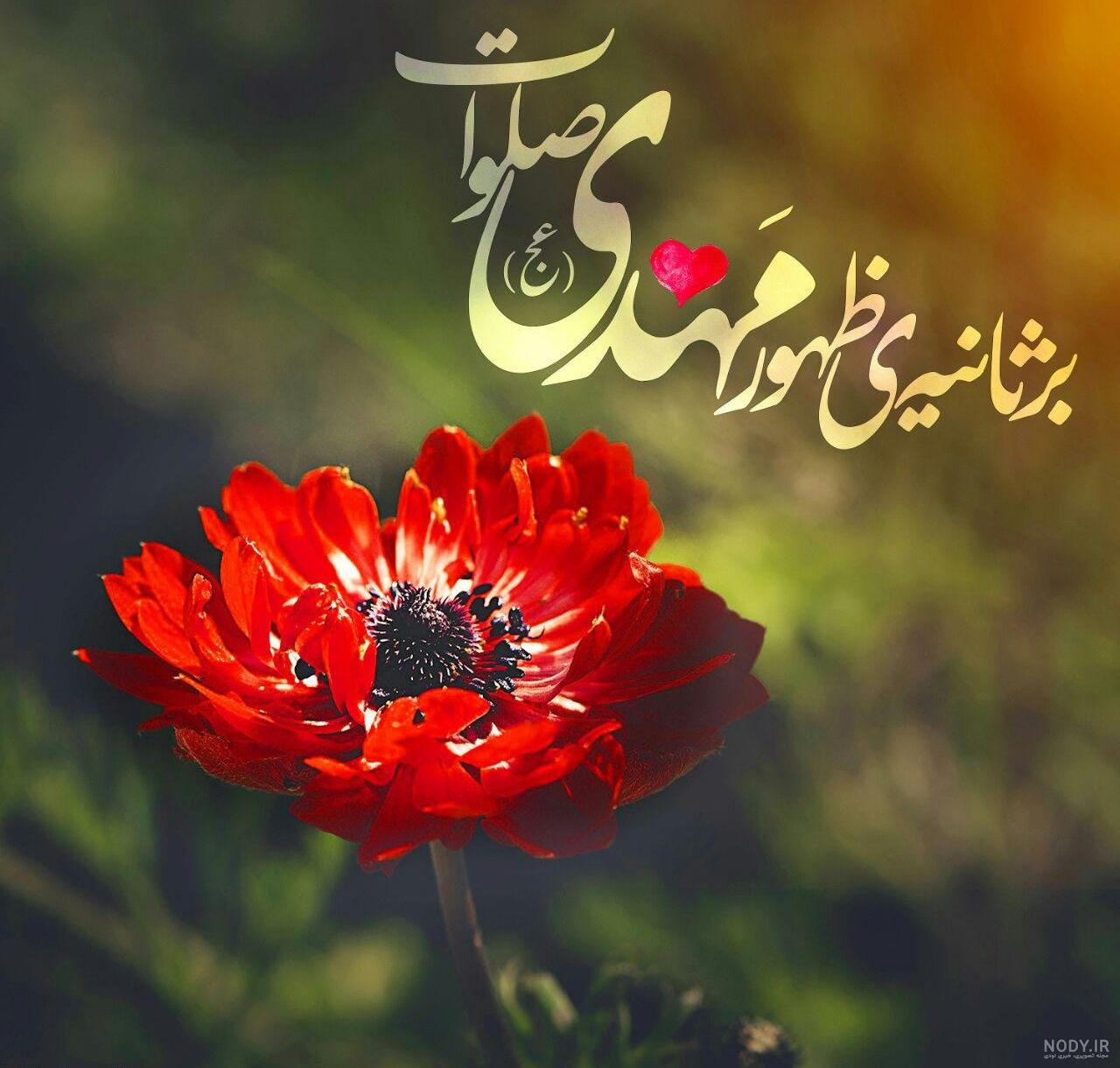 عکس صبح بخیر ماه رمضان