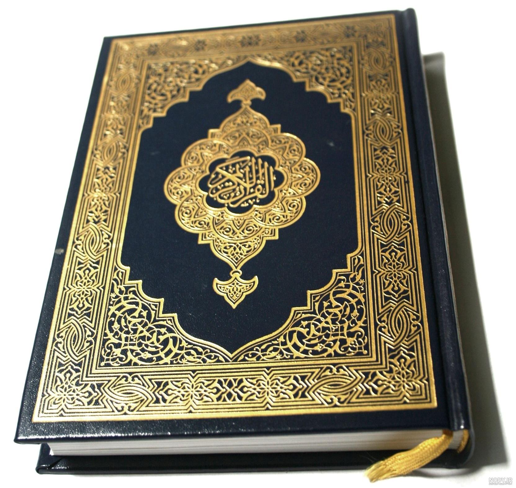 عکس قران