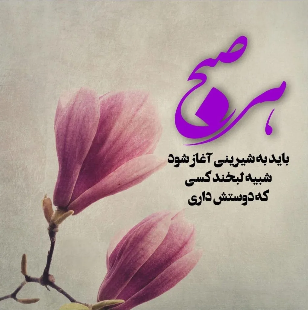 عکس صبح بخیر تاسوعا