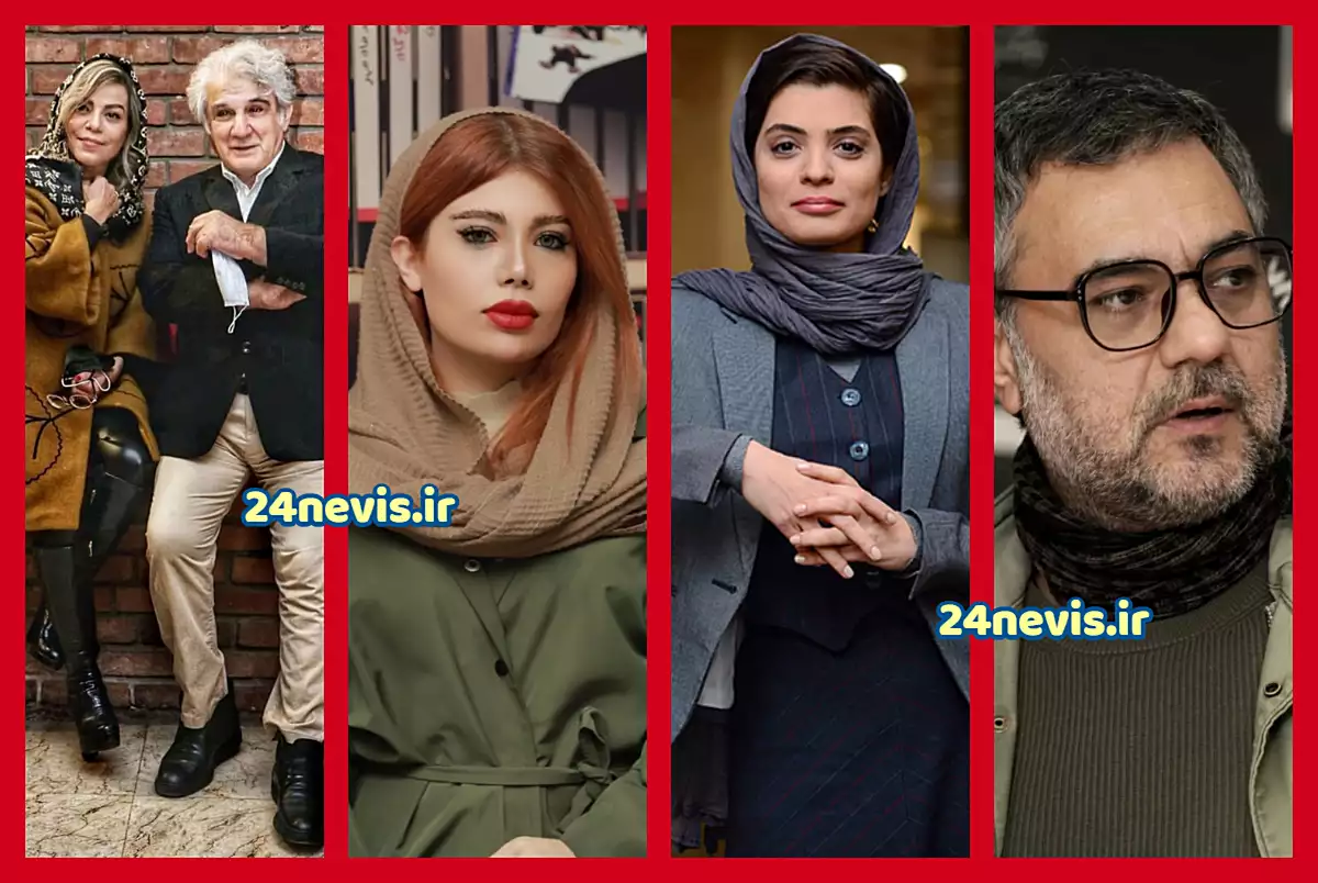 عکس بازیگران اعتراف می کنم