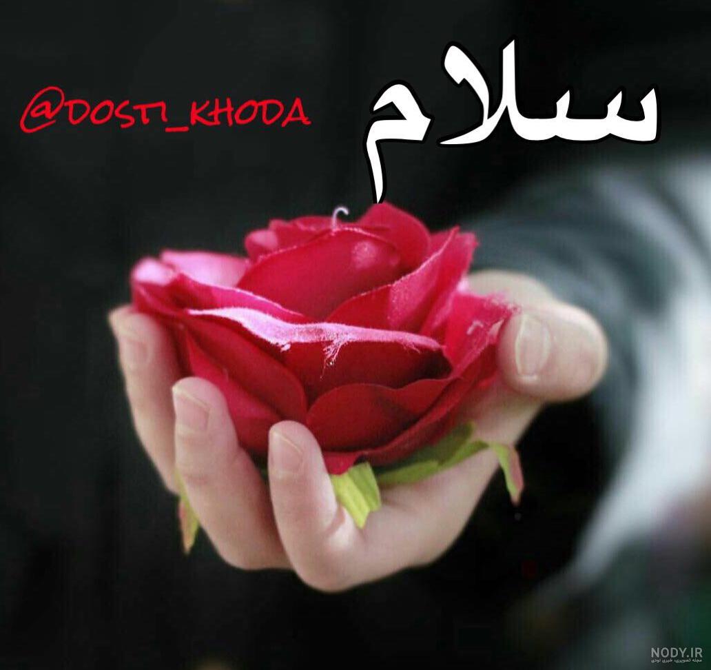 عکس صبح بخیر محرمی