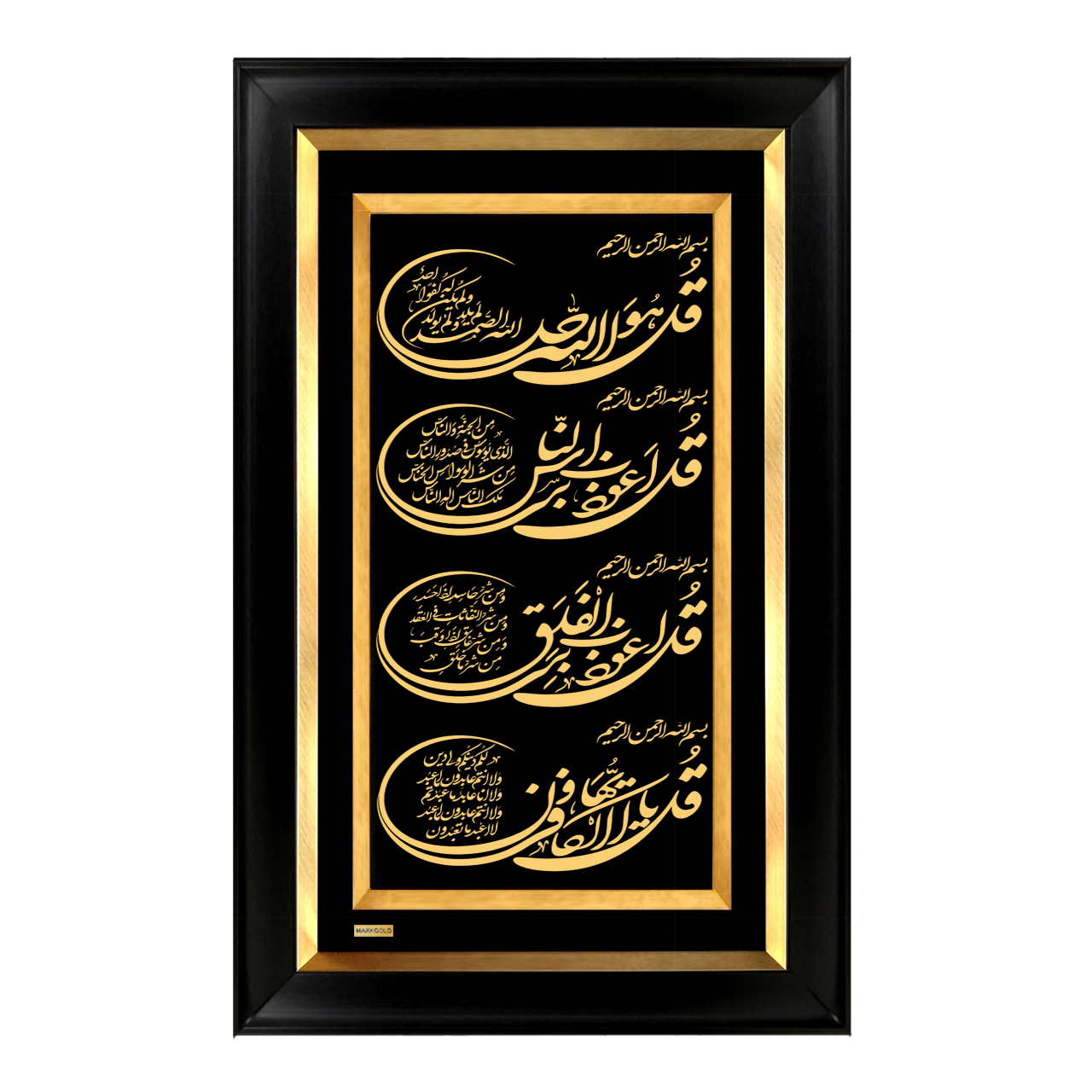 عکس چهار قل