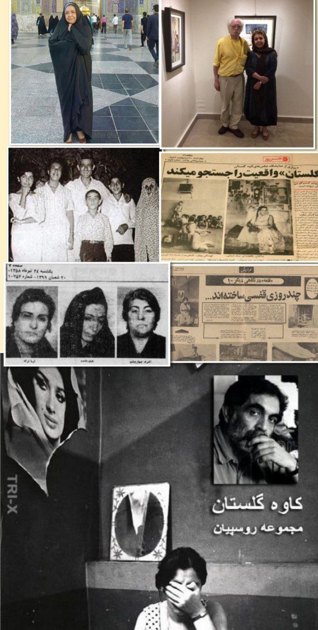 عکس ثریا ترکه