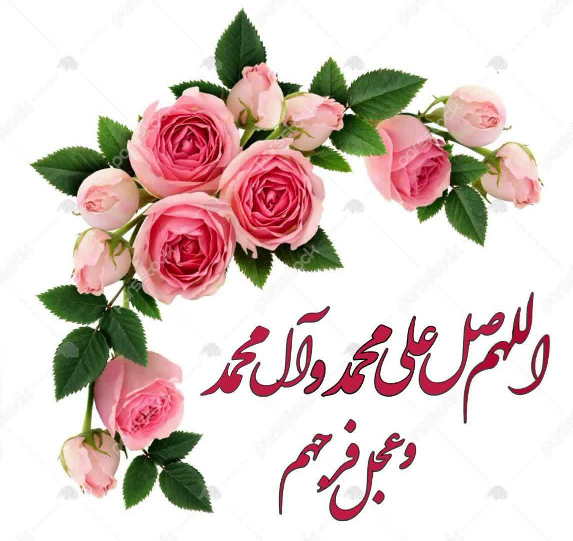 عکس صلوات