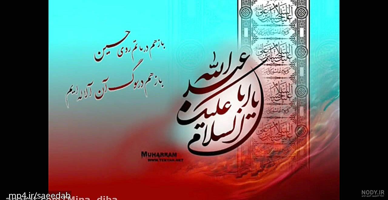 عکس صبح بخیر مذهبی جدید