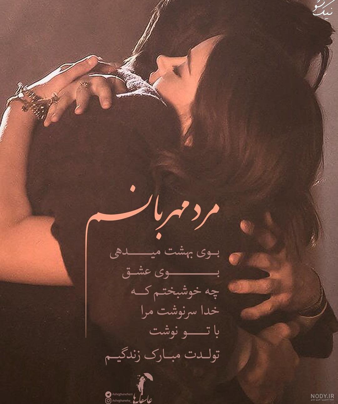 عکس عاشقانه