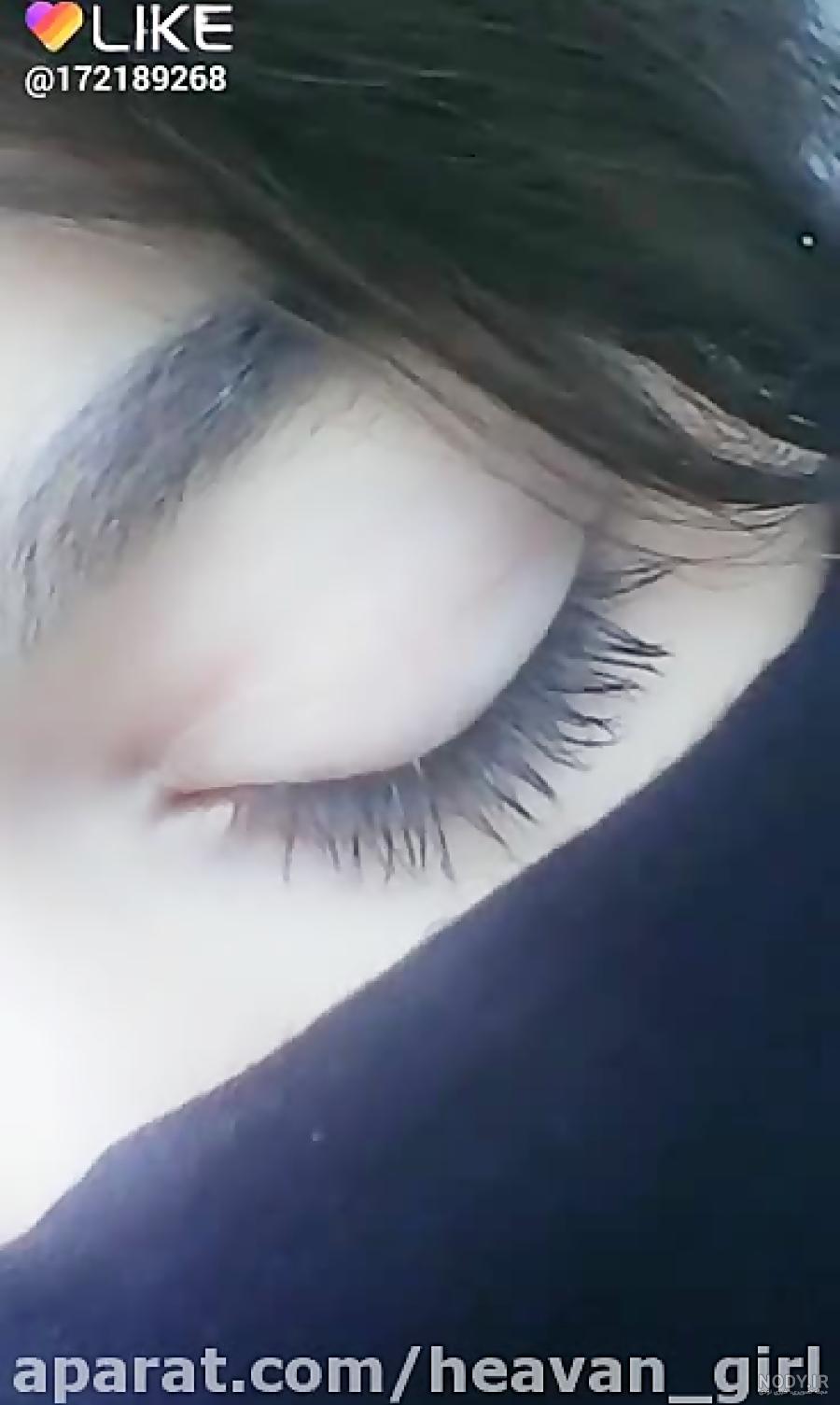 عکس چشم دخترانه