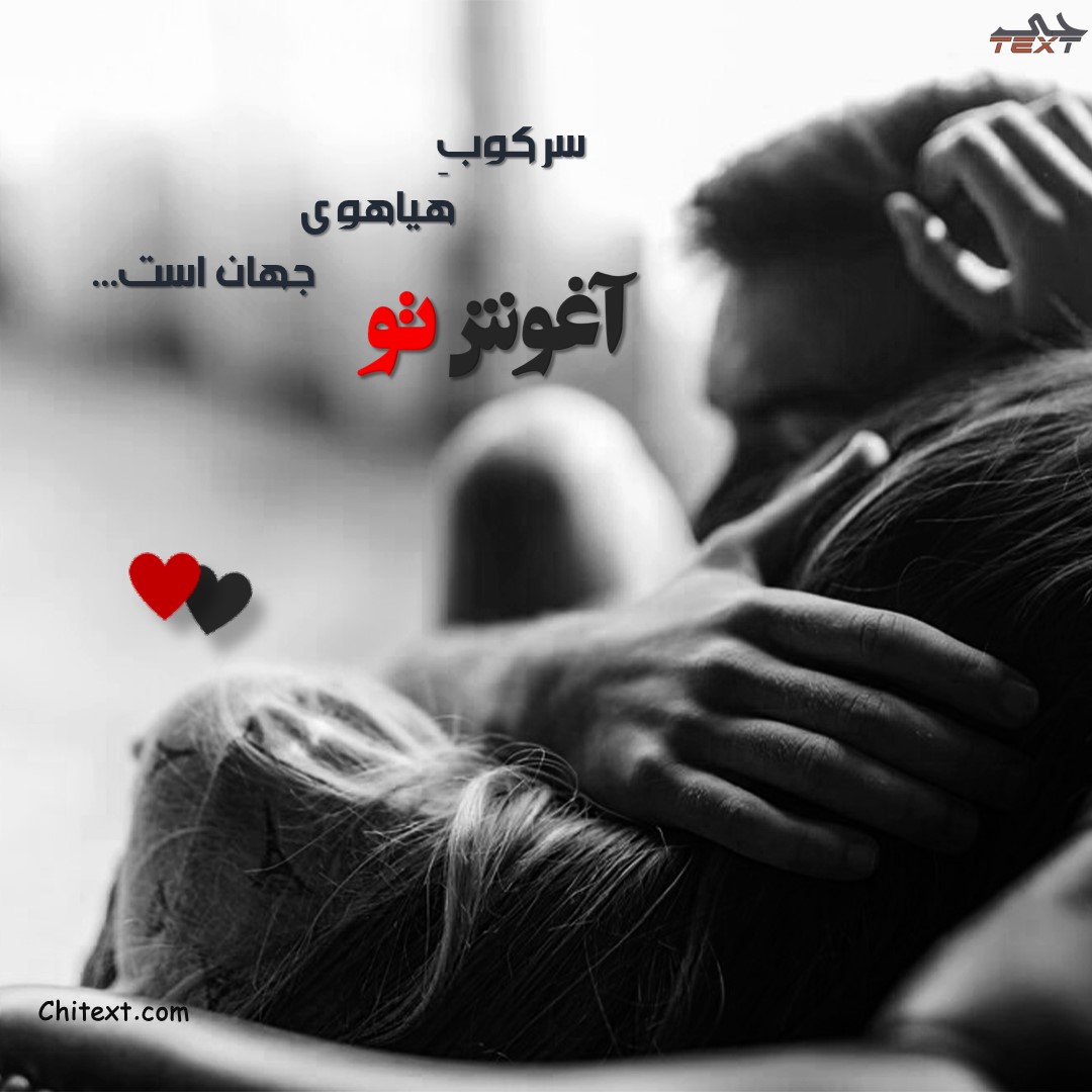 عکس عاشقانه خاص