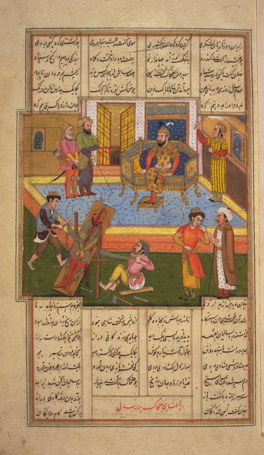 عکس ضحاک