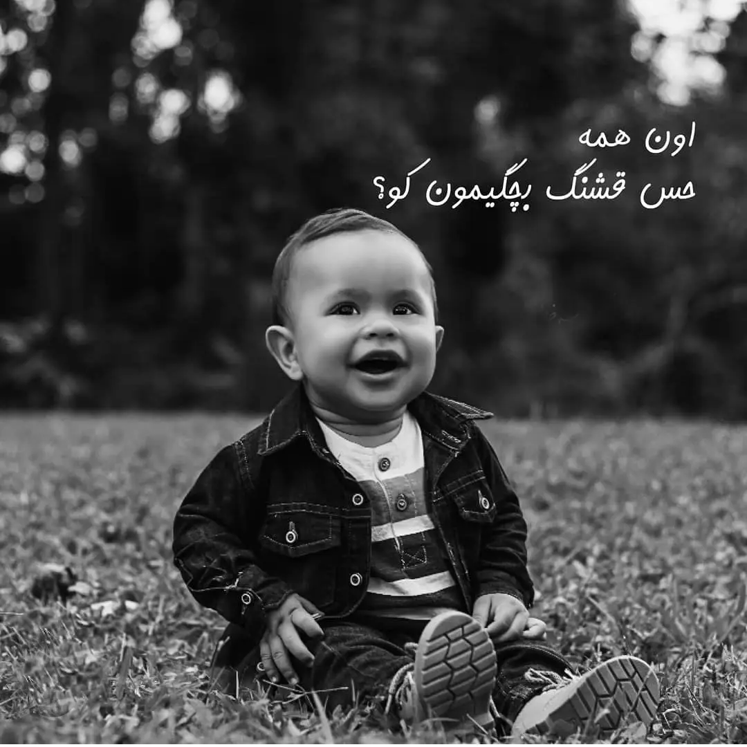 عکس شادی