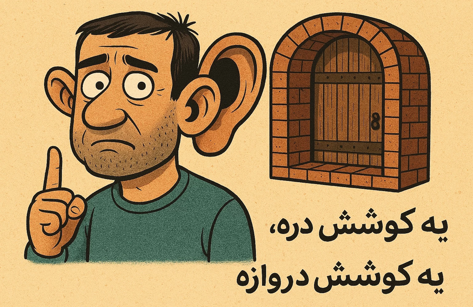 عکس ضرب المثل