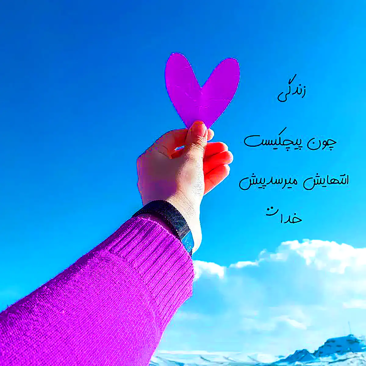 عکس خدا