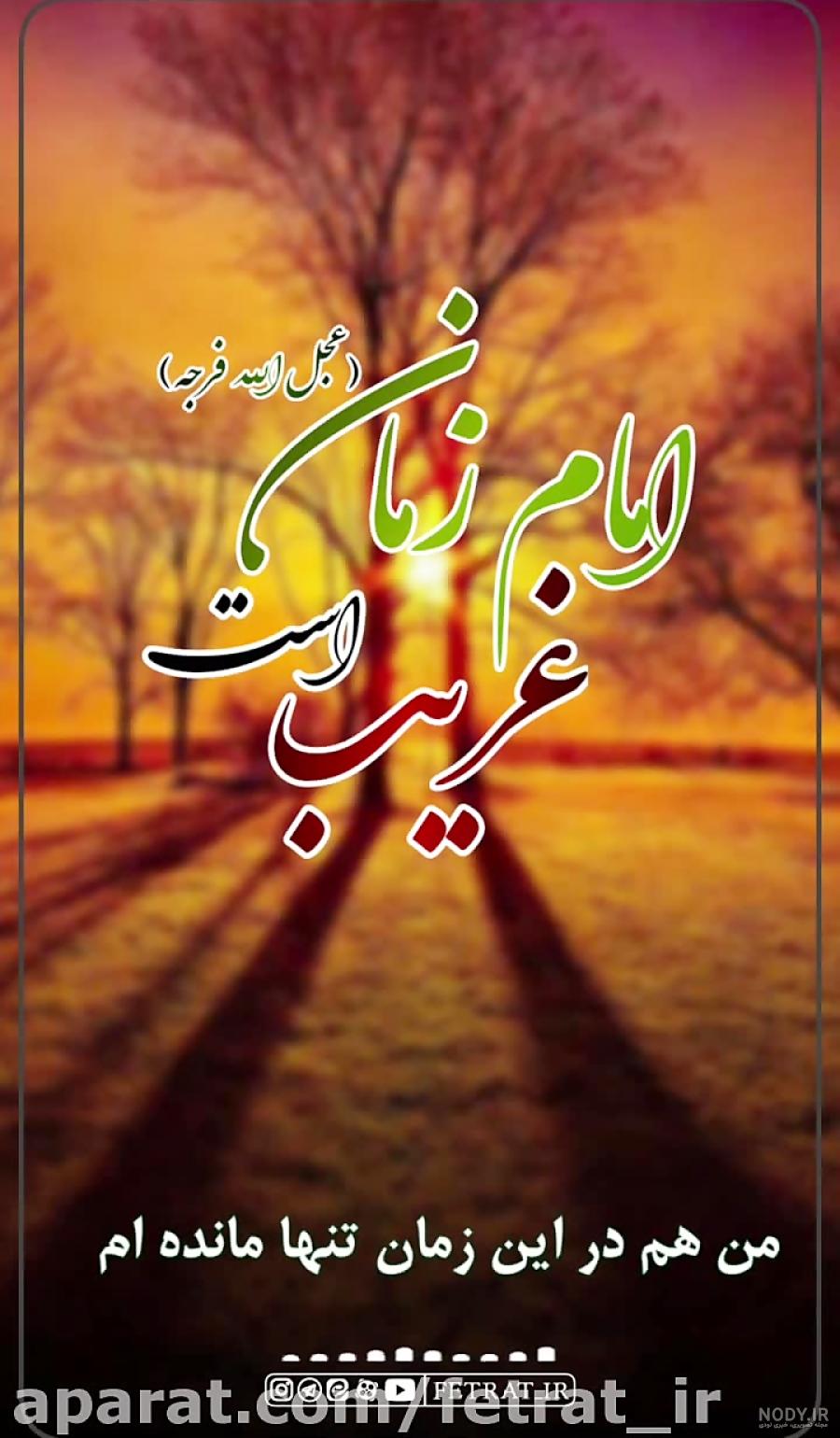 عکس صبح بخیر جمعه امام زمان