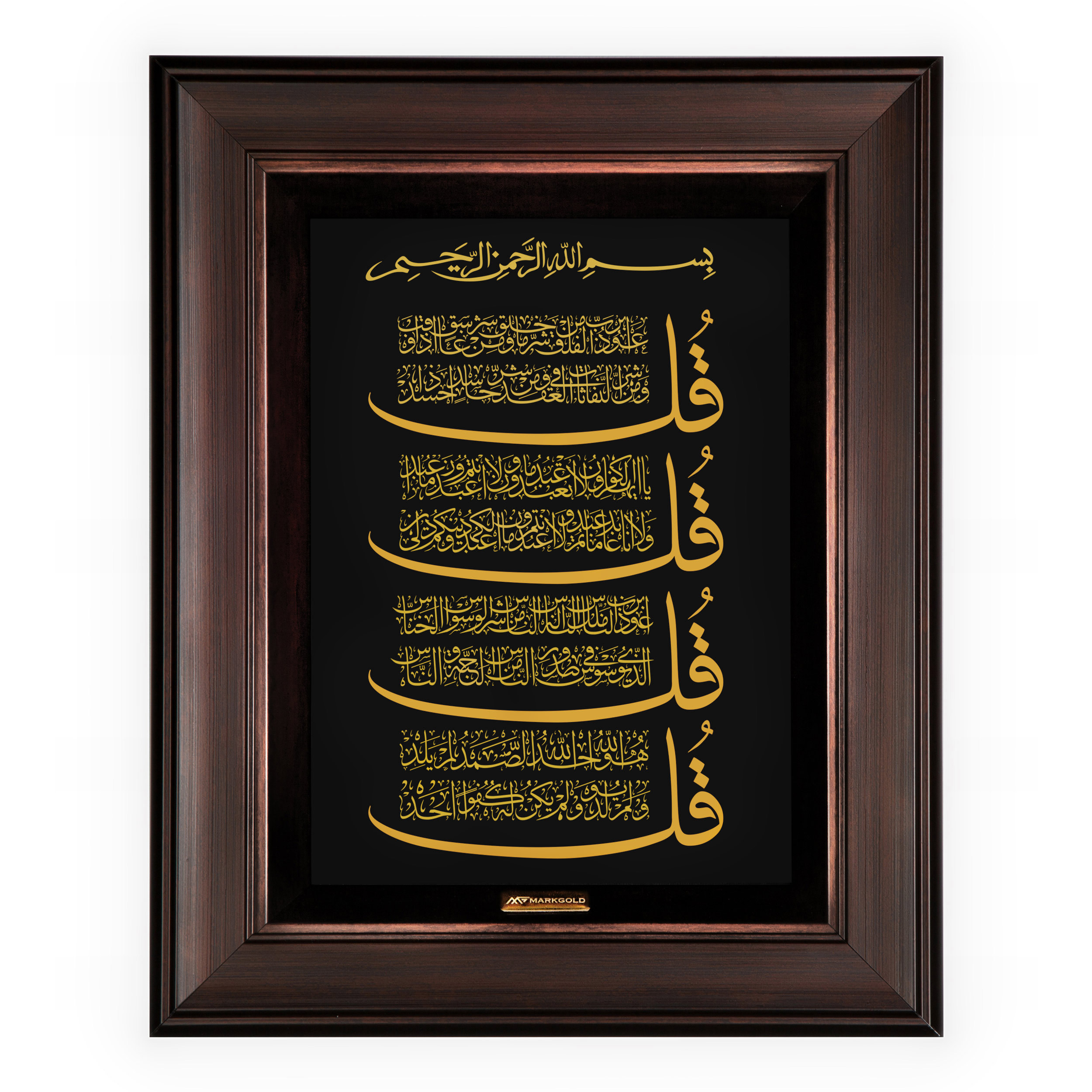 عکس چهار قل