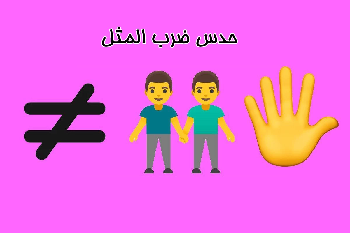 عکس ضرب المثل
