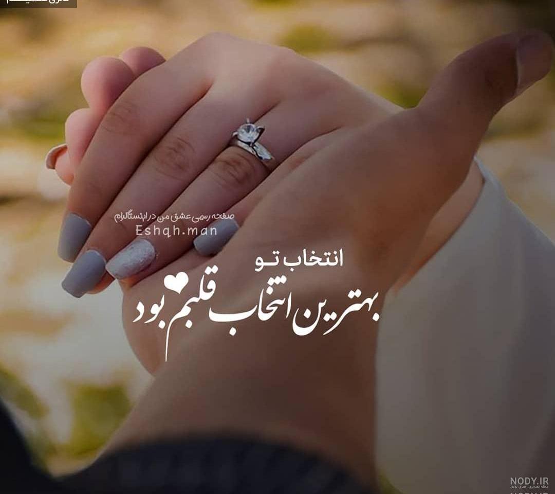 عکس عاشقانه خاص
