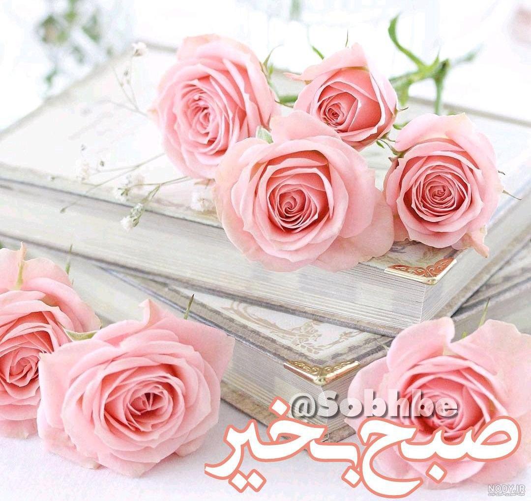 عکس صبح بخیر یا حسین