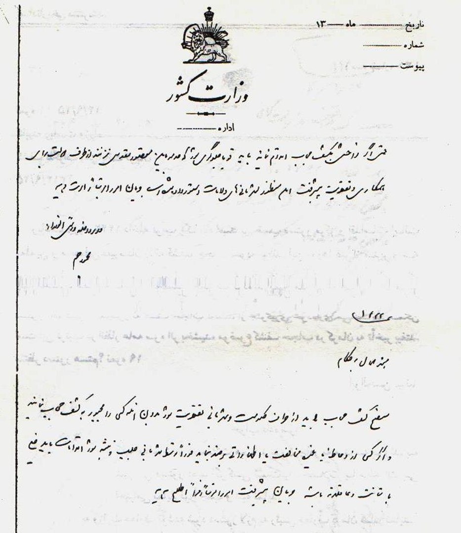 عکس ثریا ترکه